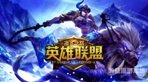 lol视频中心官网，探索无尽的游戏奥秘lol视频中心官网怎么进