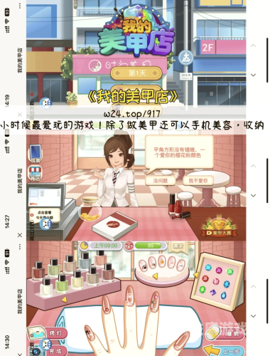 点开即玩的小游戏，休闲娱乐的新选择