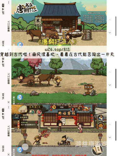 点开即玩的小游戏，休闲娱乐的新选择