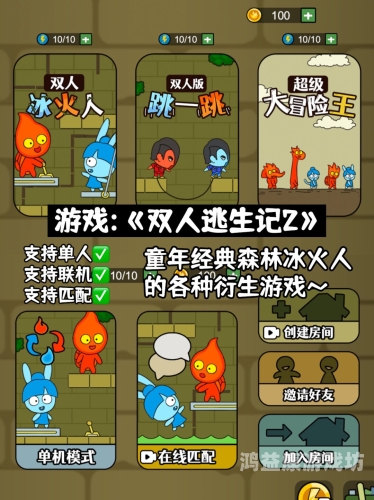 点开即玩的小游戏，休闲娱乐的新选择