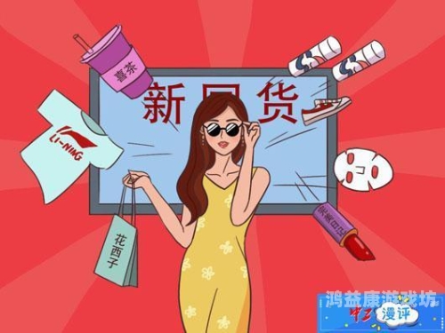 品妞干网，探索新时代女性社交平台的崛起与发展