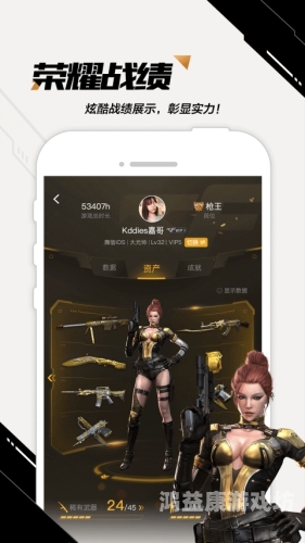CF活动领取助手手机版，轻松领取游戏福利，玩转CF世界！cf领取活动助手app