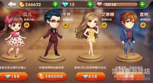 欢乐斗地主，休闲娱乐的新选择与社交桥梁