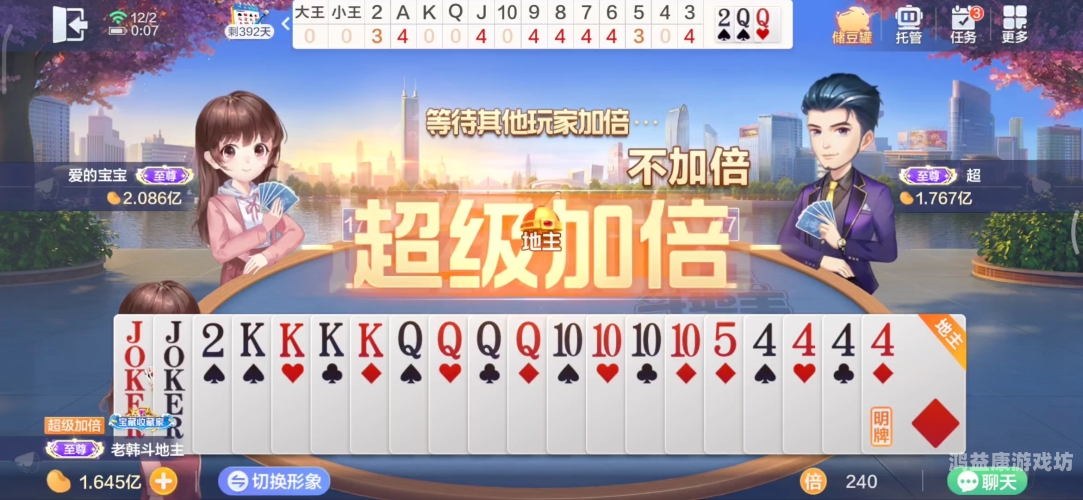 欢乐斗地主，休闲娱乐的新选择与社交桥梁