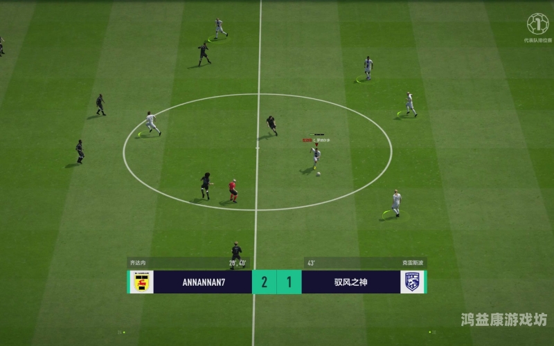 FIFA 16，足球梦想与科技的完美结合