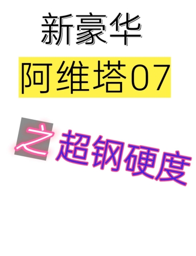 国产奶水在线播放平台崛起，品质与信任的双重保障
