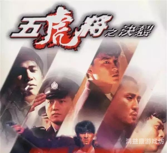 四虎精品久久久影院，探索数字时代的电影文化新趋势