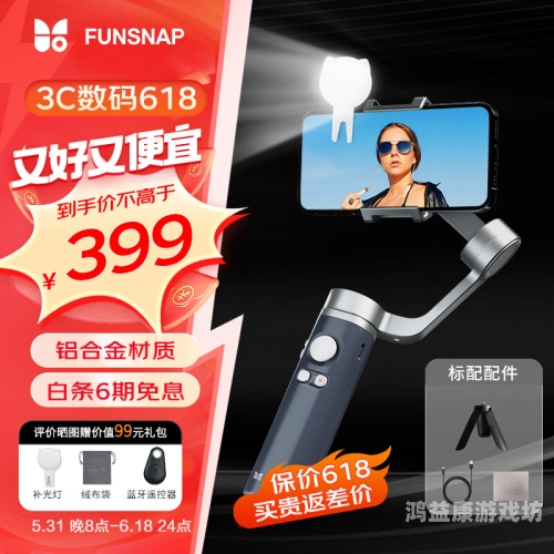 自拍视频一区二区三区在线，探索数字时代的自我表达与隐私保护