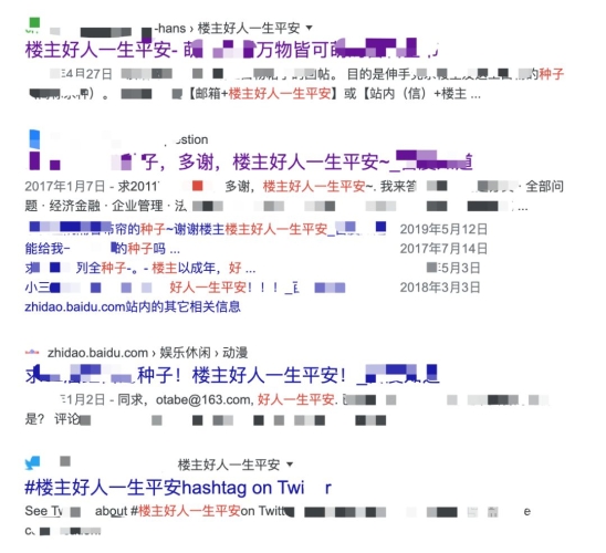 99久免费视频精品老司机，揭秘网络视频平台的隐秘角落