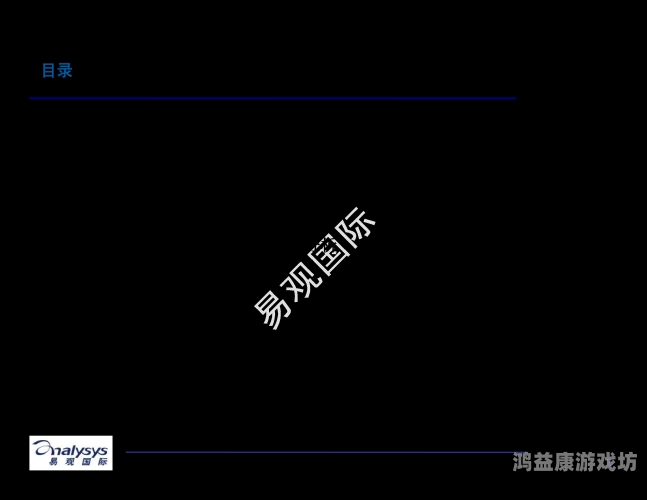 全球成人内容市场分析，国产、亚洲与欧美内容的竞争与融合