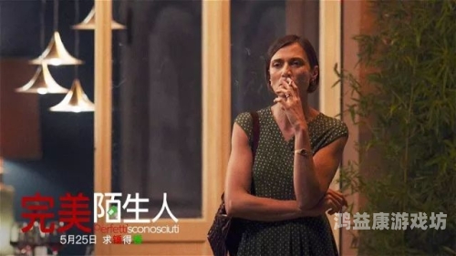 97久久精品人人妻，探讨现代婚姻中的情感与责任