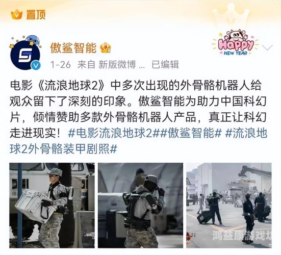 探索亚洲日韩国产精品综合区，文化、时尚与科技的完美融合