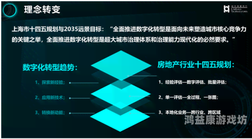 探索与揭秘，电脑版官网的全新升级与深度解析