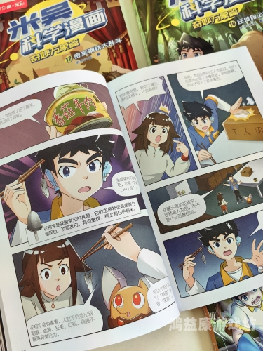 爱漫画网，探索网络漫画的奇妙世界爱漫画网登录官网