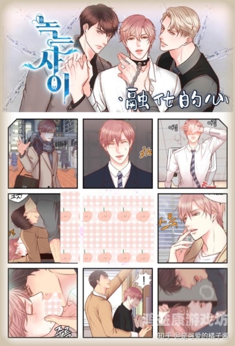 爱漫画网，探索网络漫画的奇妙世界爱漫画网登录官网
