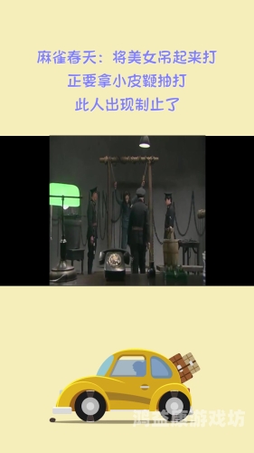 好吊妞国产欧美日韩免费观看 在线播放，全球影视资源一站式体验好吊如视频在这里