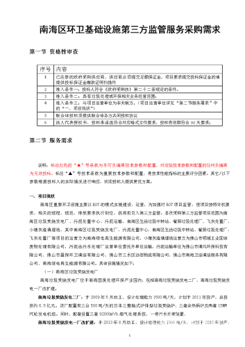 国产在线视频一区二区，内容分类与用户需求解析