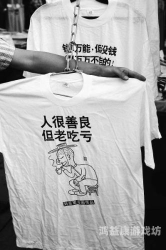 中文字幕精品久久久久人妻，深入探讨其流行背后的文化现象与市场趋势