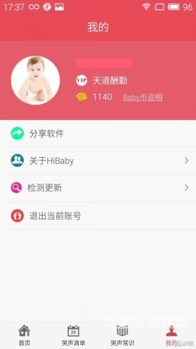 成人97视频，网络内容监管与个人隐私保护的双重挑战