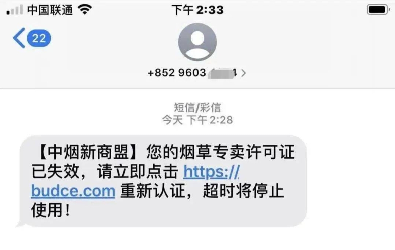 新商盟手机订烟，便捷与高效的烟草购物新时代