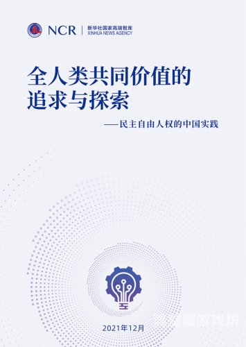 探索全球精品文化，在线欧美中文亚洲文化的独特魅力