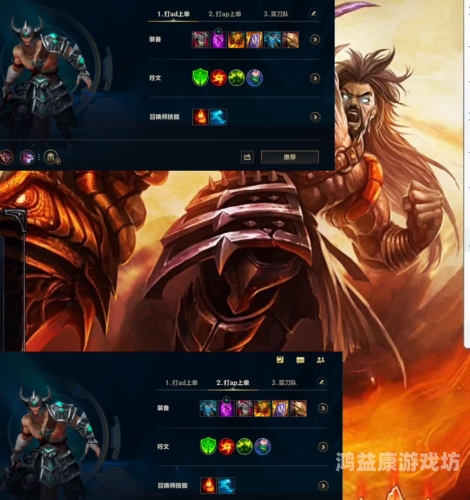 lol符文，英雄联盟中的魔法源泉