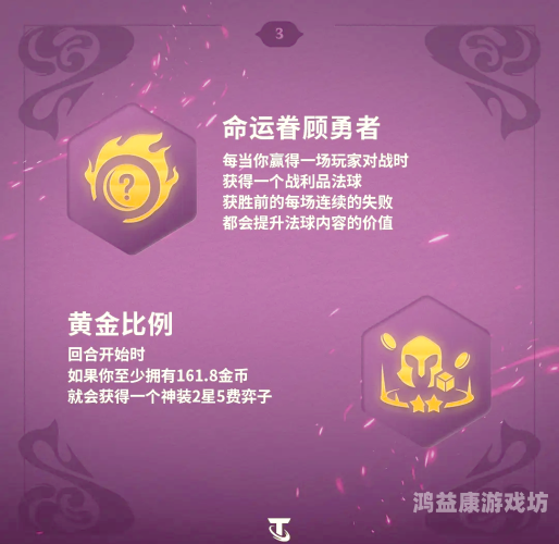 lol符文，英雄联盟中的魔法源泉