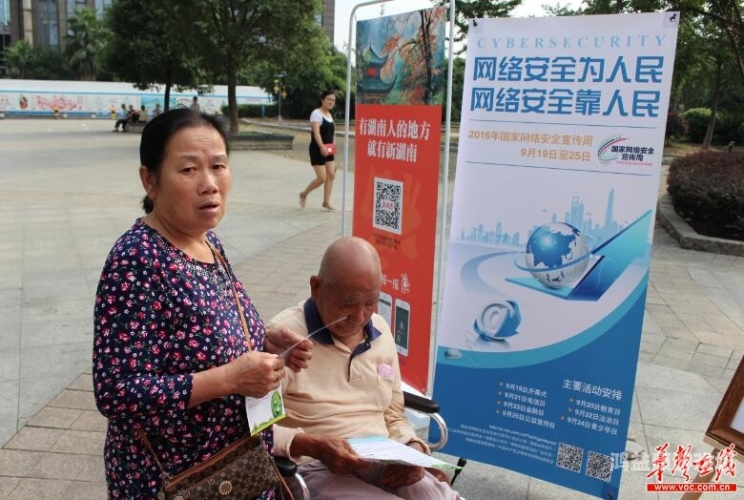 18p爽视频在线观看免费，网络安全与合法观看指南