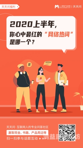 久久天天躁狠狠躁夜夜2020一，深入解析这一网络热词的背后含义与影响