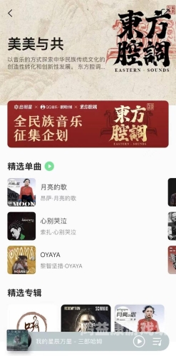 欧美日韩一区二区综合另类文化解析，从音乐到电影，探索多元艺术魅力