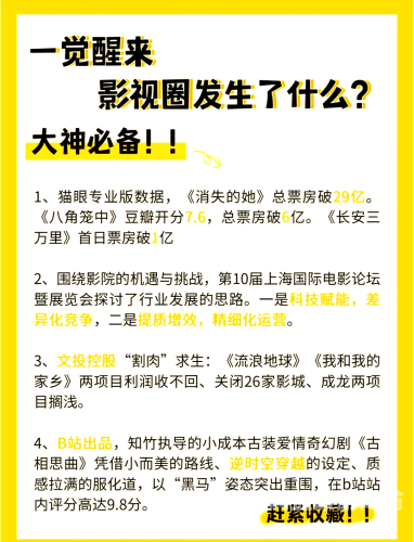 日韩、欧美精品与国产亚洲综合，全球影视文化深度解析