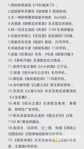 日韩、欧美精品与国产亚洲综合，全球影视文化深度解析
