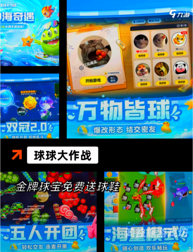2D免费网游，重温经典，探索新世界免费2d游戏