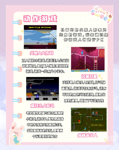 4399小游戏官网电脑版首页大揭秘4399小游戏官网电脑版首页 新闻