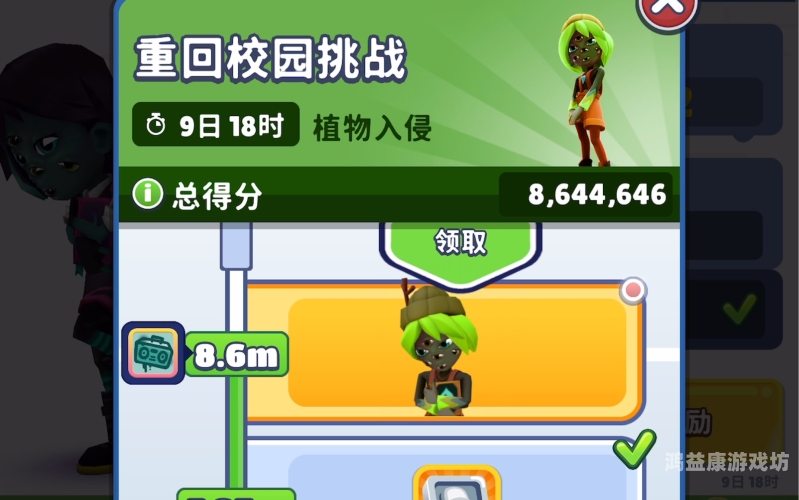 地铁跑酷国际服全面解析，打造你的专属城市探险之旅地铁跑酷国际服老版本