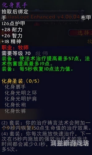 全面解析，魔兽世界装备数据库揭秘与新手指南wow装备数据库85级