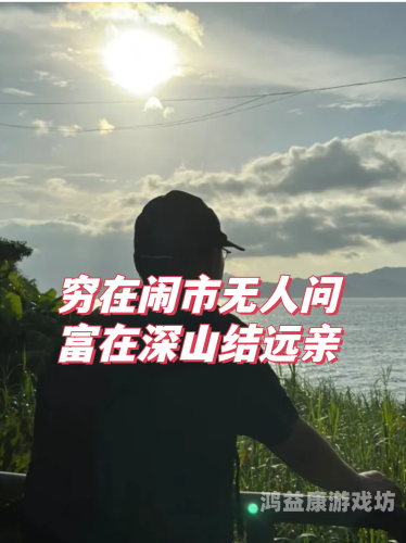 解读人人澡人人人超碰，网络流行语背后的文化现象与社会心理人人澡人人超碰97人人爱