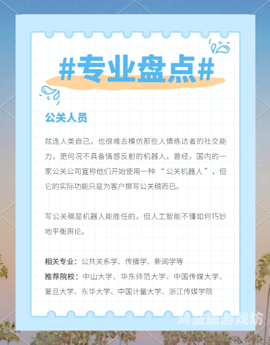 高考志愿填报指南，如何科学、合理地选择适合自己的院校和专业？高考志愿填报系统入口官网