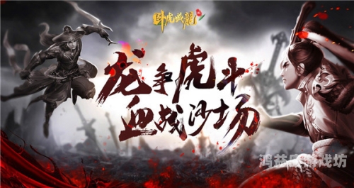 网游之全球群雄争霸，揭秘虚拟世界的权力游戏网游之全球群雄争霸最新