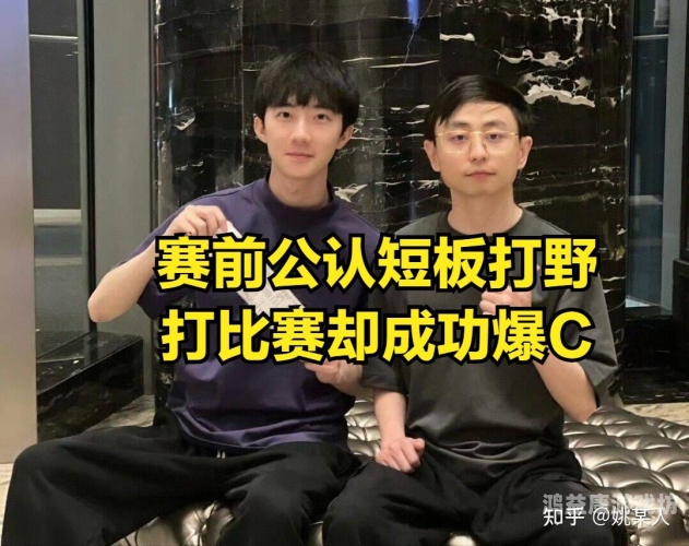 LWX嘲讽Uzi，你是什么冠军？lwx问uzi是什么冠军