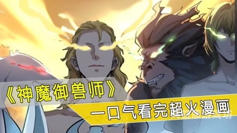 网游之开局觉醒超神天赋网游之开局觉醒超神天赋TXT下载
