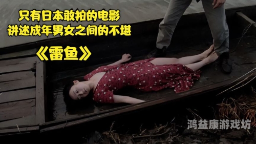 探索97久久久综久久背后的文化现象与网络热潮