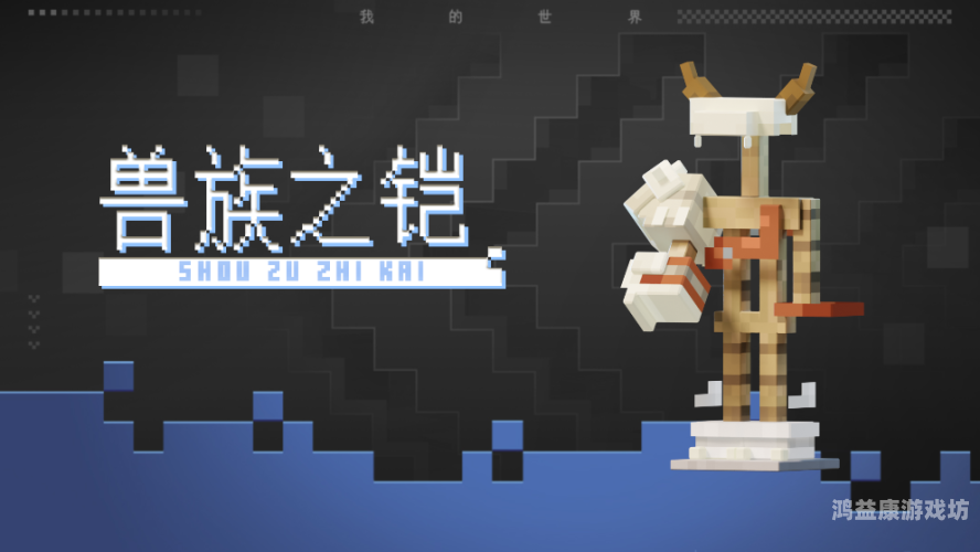 轩辕剑手游，掌中魔幻世界的探索之旅轩辕剑手游官网网易