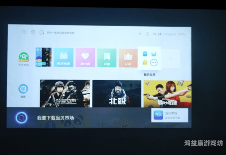 亚洲高清一区二区三区不卡，高清视频平台的崛起与用户体验优化