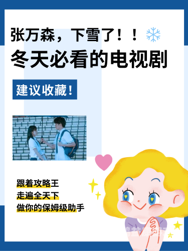 2020年国产影视剧市场回顾，多元化发展中的机遇与挑战