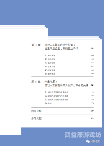 国产无码在线手机，技术革新与市场前景分析