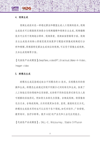 国产无码在线手机，技术革新与市场前景分析