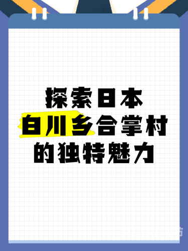 探索日本中文字幕在线视频的魅力与资源推荐4399在线观看免费高清电视剧