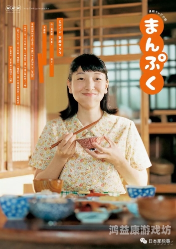 久久精品日本视频，探索日本文化的窗口