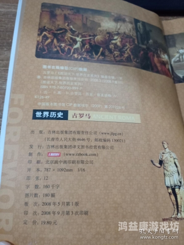帝国时代手机版名称及详细介绍帝国时代手机版叫什么名字